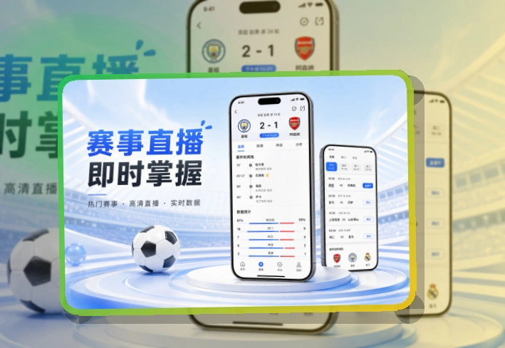 开云APP安装说明页面